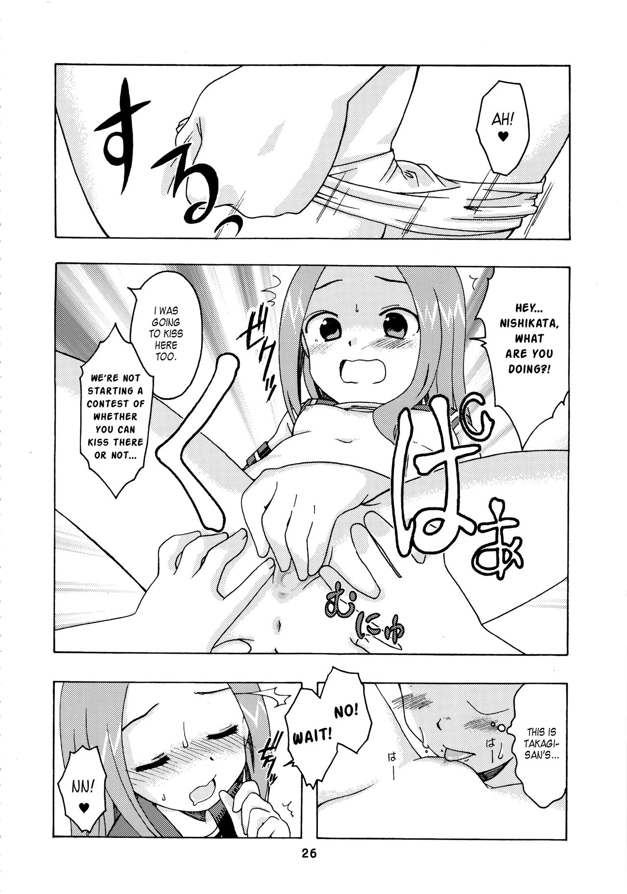 (C92) [Shinohara Heavy Industry (Haruna Mao, Ukyochu)] Karakaix 2 (Karakai Jouzu no Takagi-san) [English]_24.png